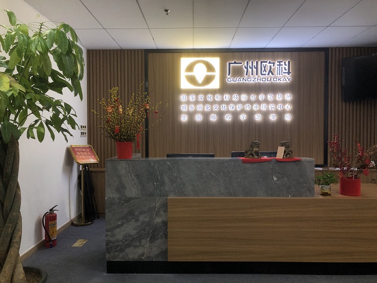 【封面图】可进行裁剪-突出公司logo和3个荣誉称号即可.jpg