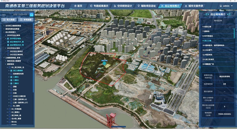 1745828677839172.jpg 0428-001-004.jpg