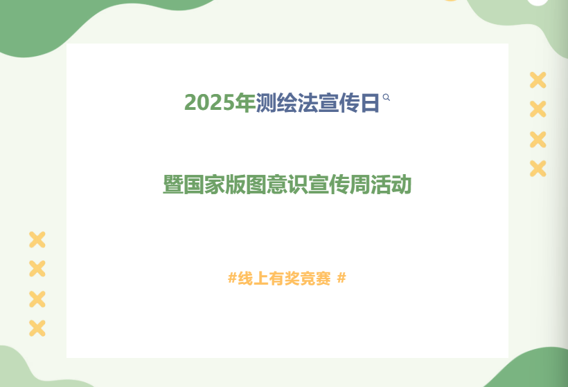 0825-005.png