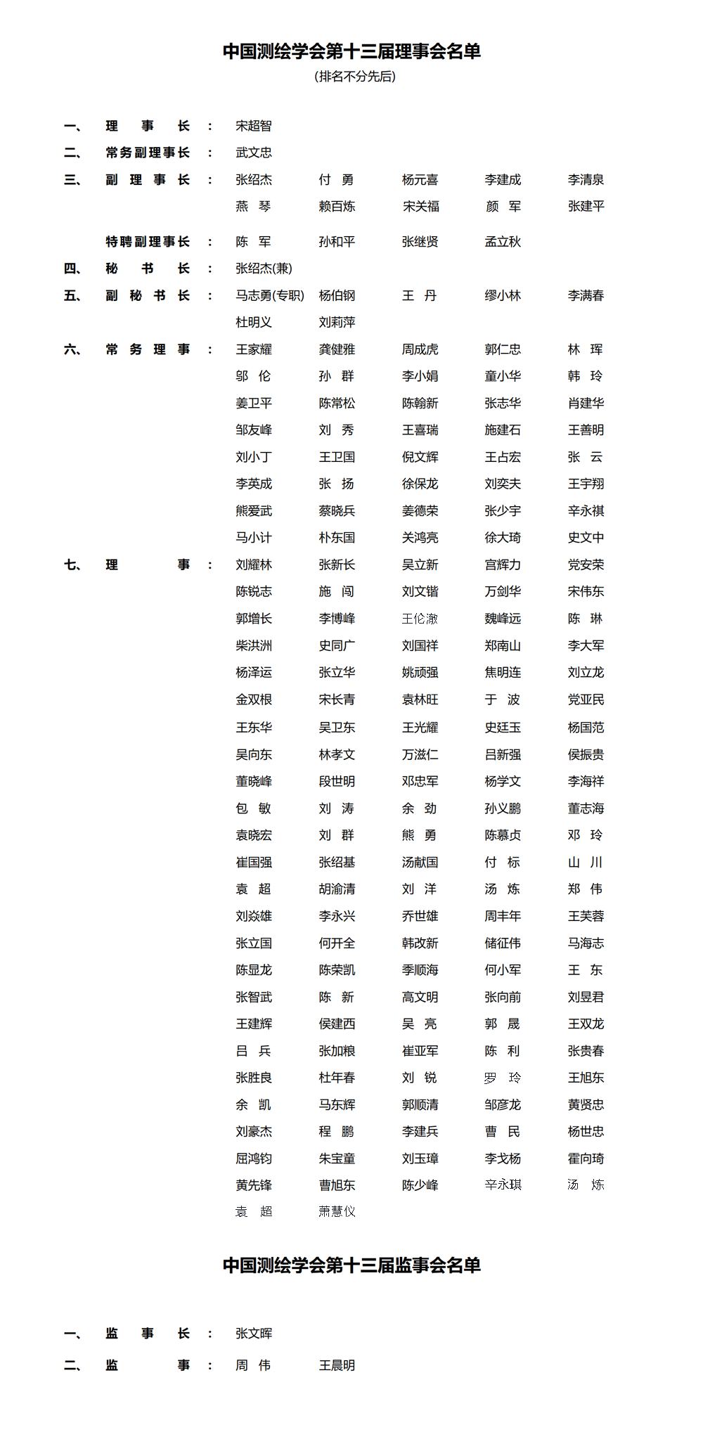 1747271935328564 拷贝 1027.png