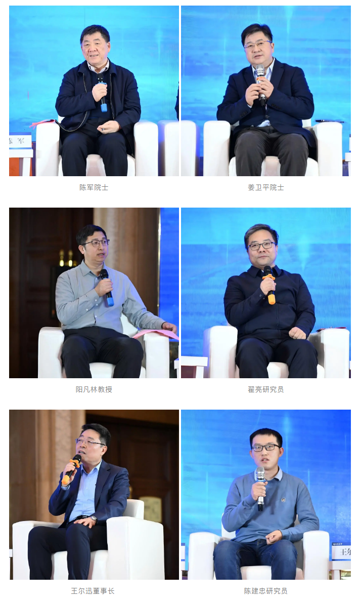 1766471978836974.png 中国测绘学会2025年“测绘大讲堂”第六期主题活动成功举办_看图王.png