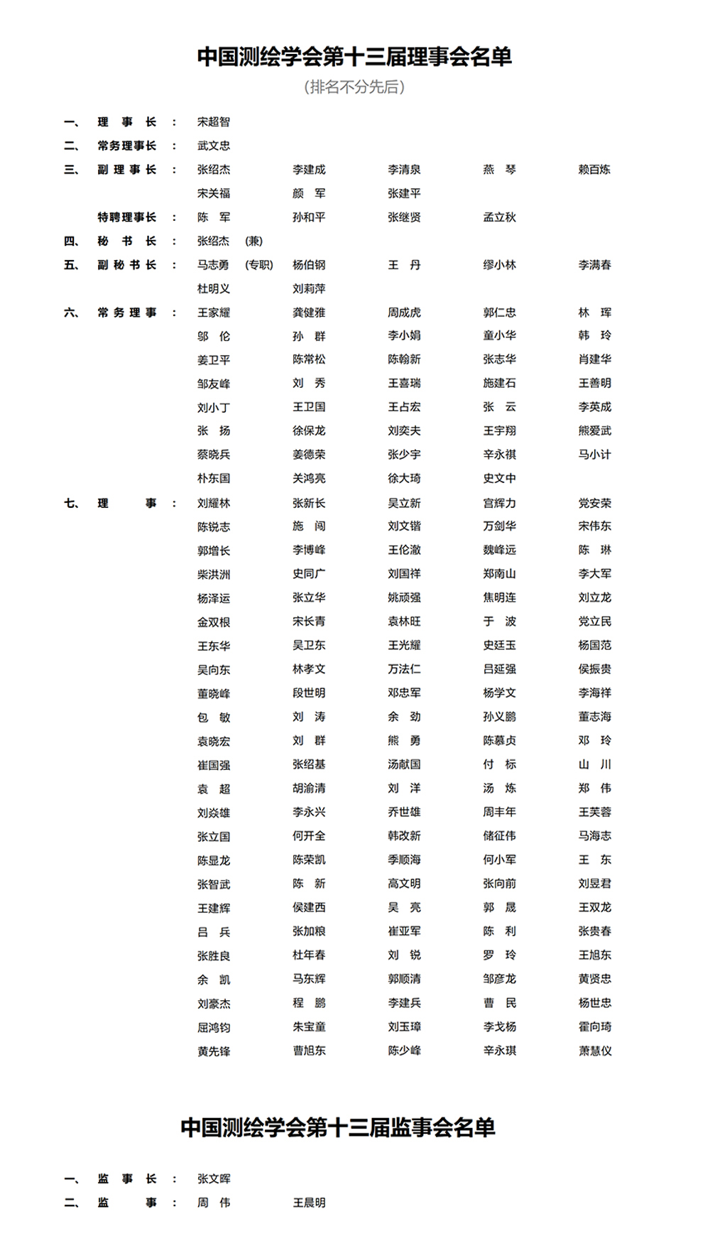 1769765333554026 拷贝.jpg