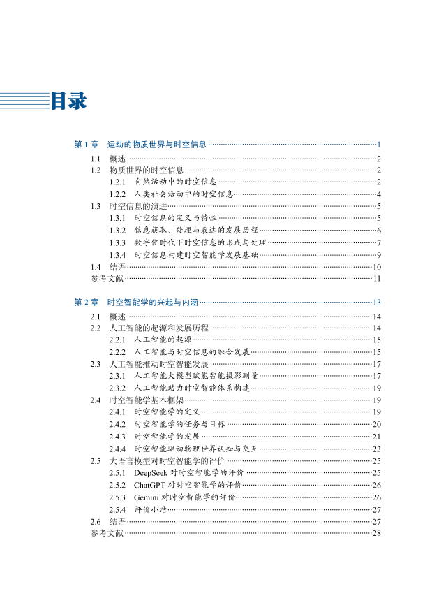 1780381405298458.png image.png