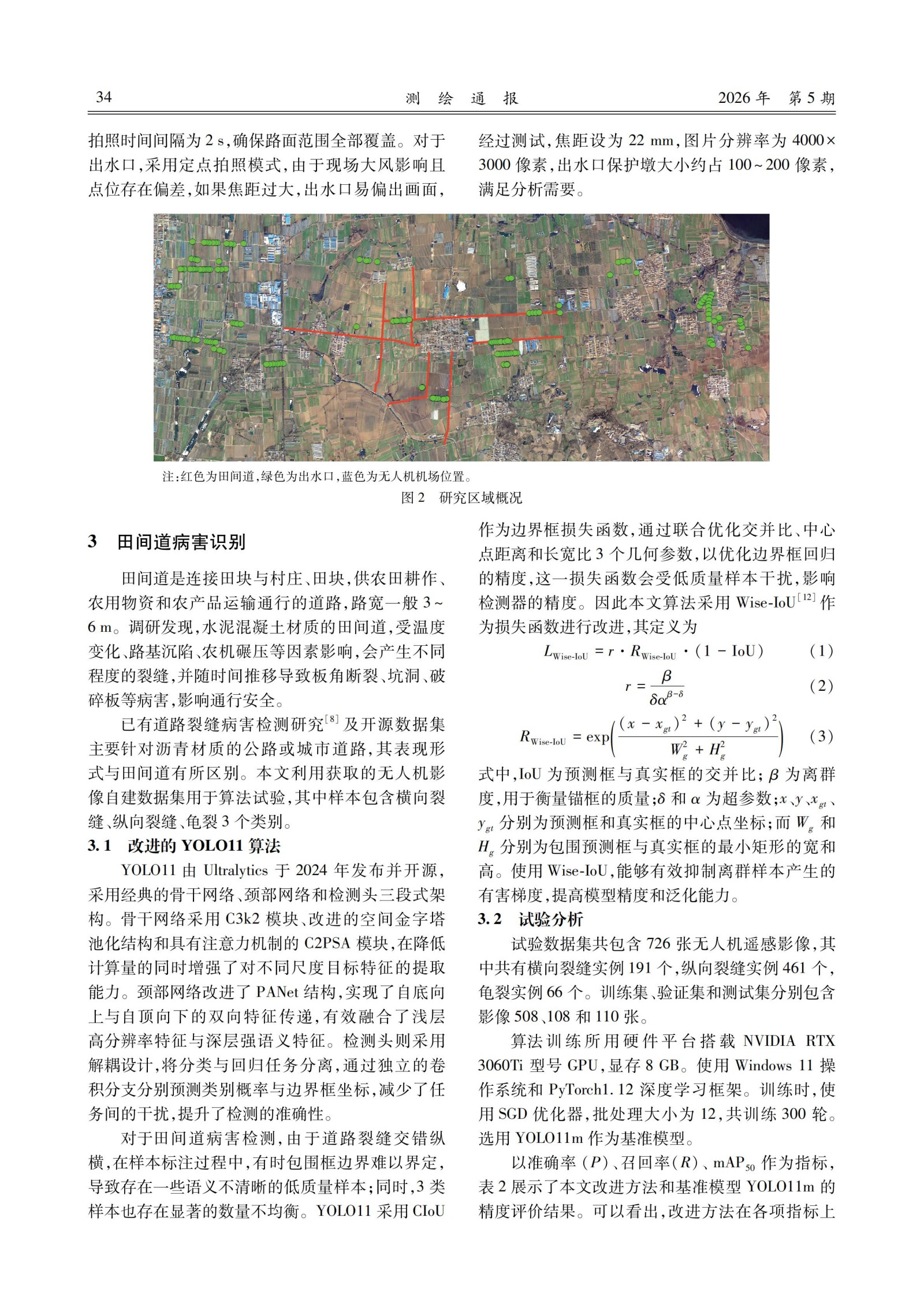 10篇论文_36.jpg
