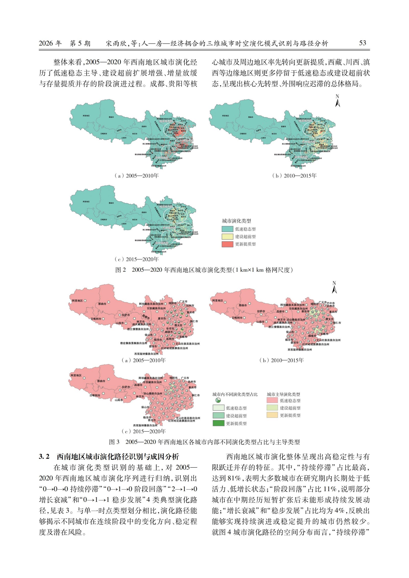 10篇论文_55.jpg