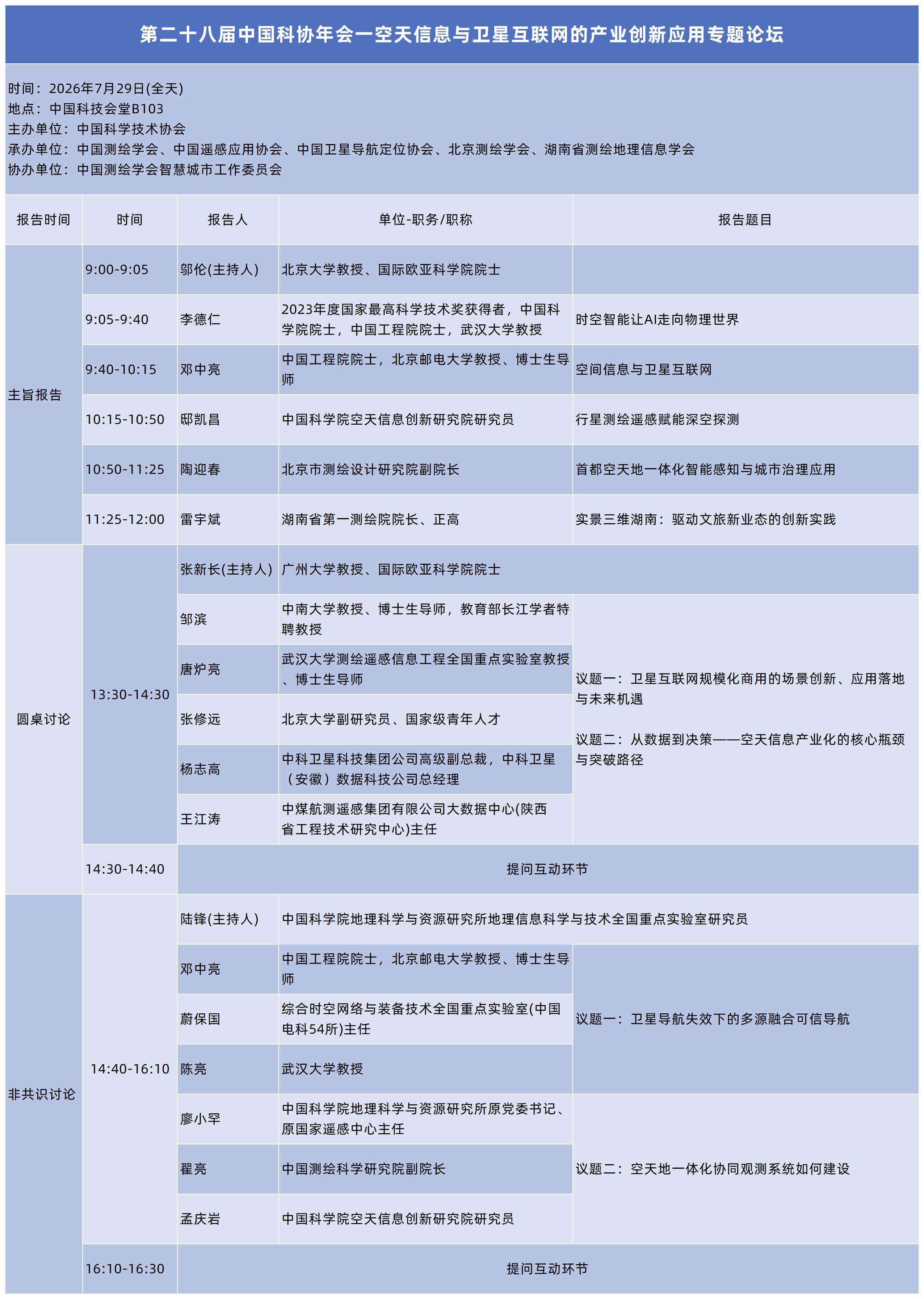 1784693248929131.jpg