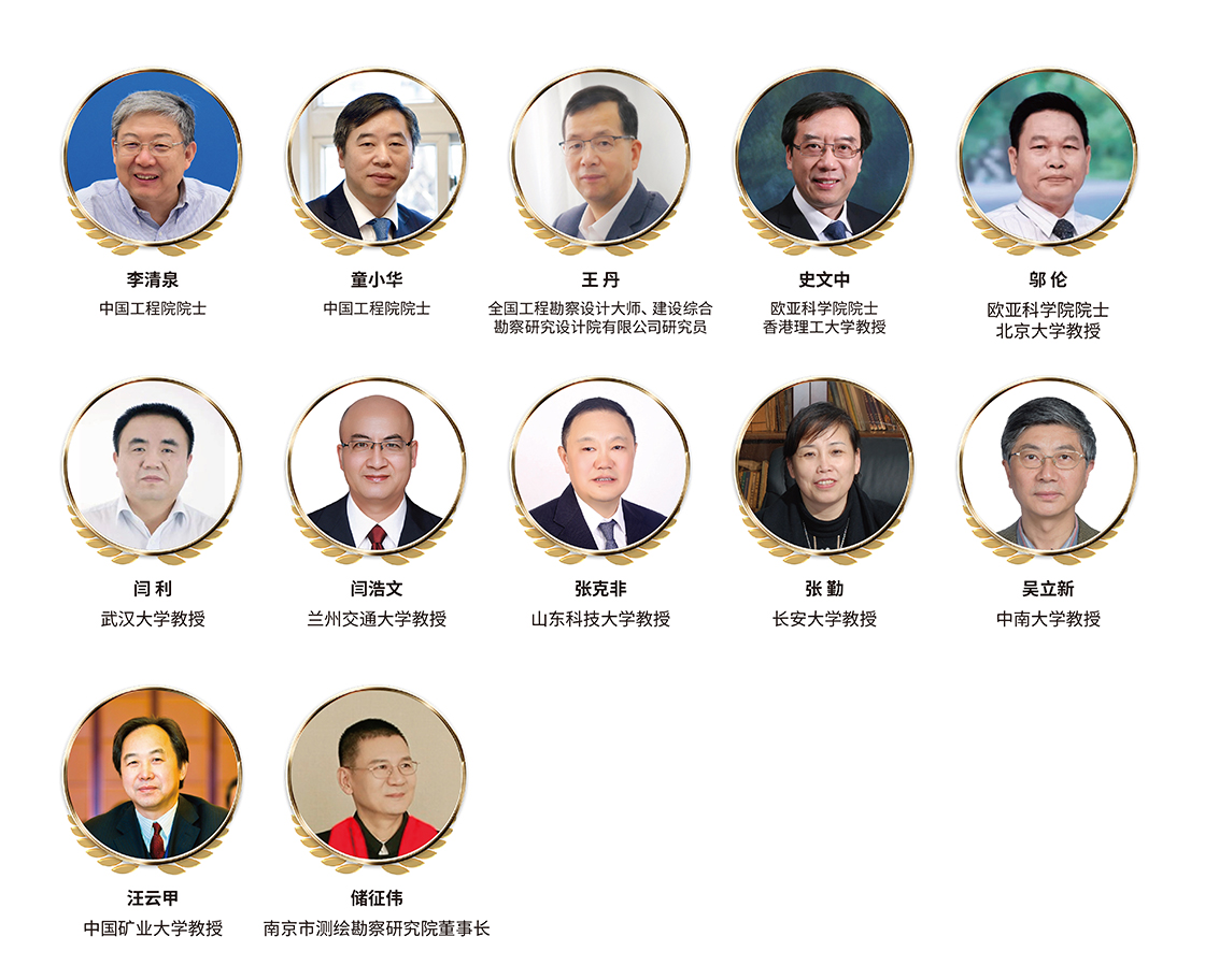 第二批会士