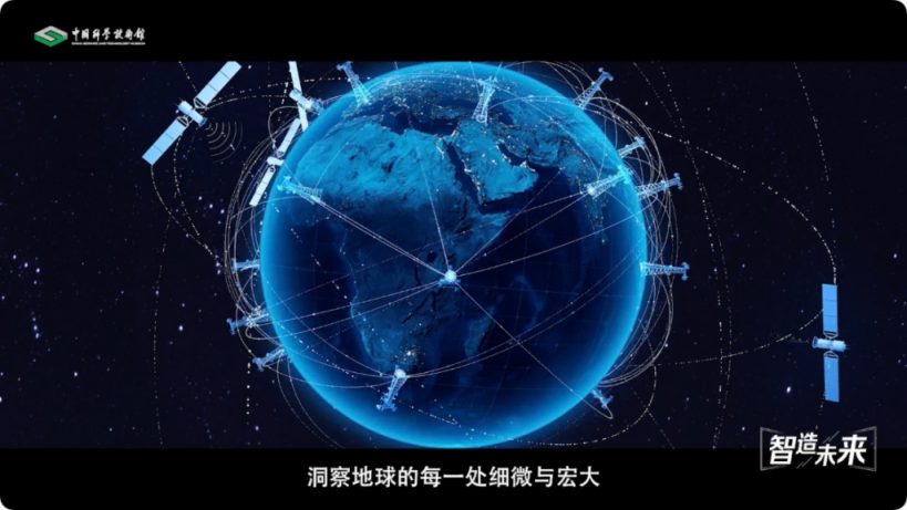 高空慧眼 瞰清华夏——卫星遥感测绘技术