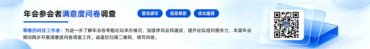 满意度调查问卷